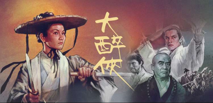 秋霞视频热播剧集