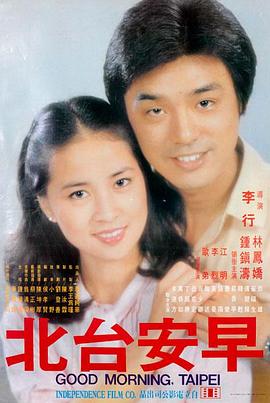 秋霞视频 美丽人生