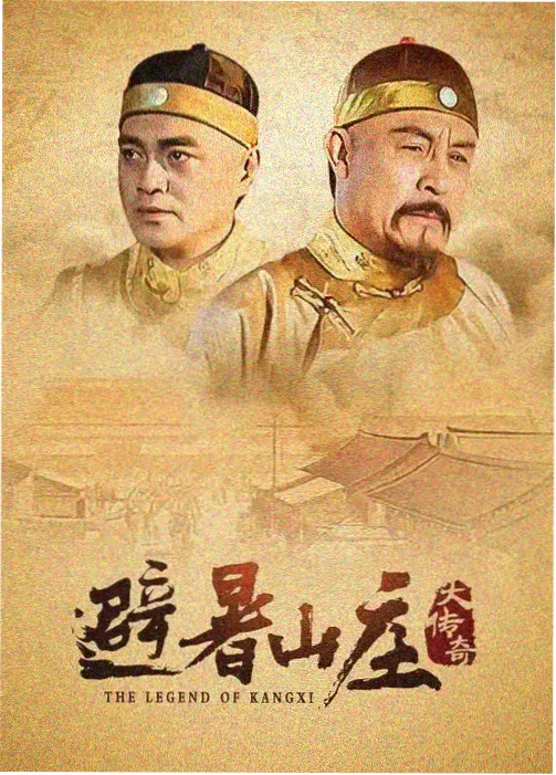 秋霞视频 漫长的季节