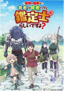 秋霞视频 咒术回战