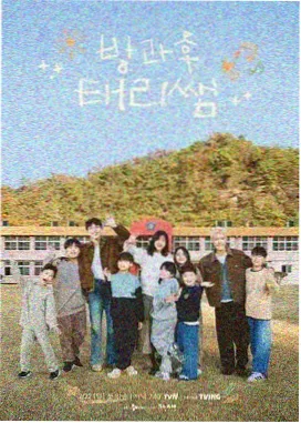秋霞视频 奔跑吧