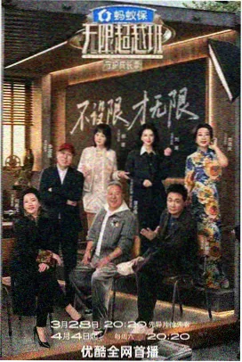 秋霞视频 向往的生活